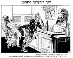 Lady Peace tries to pull the United States away from the saloon of the war god Mars, an allegory for the World War I, 1915[6]