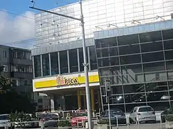 A Cili Pica restaurant in Vilnius, Lithuania