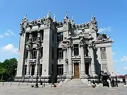 House with Chimaeras