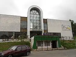 Slavutych station building