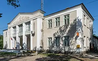 Criva Palace of Culture