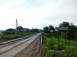 Simple image of a road and sign