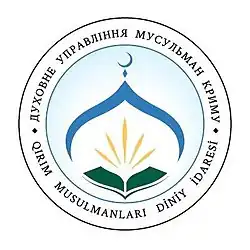 Spiritual administration of the Muslims of Crimea