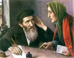 Letter to America, 1920s