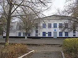 School No. 1