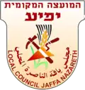Official logo of Yafa an-Naseriyye