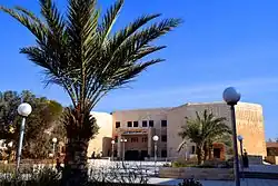 western classrooms building