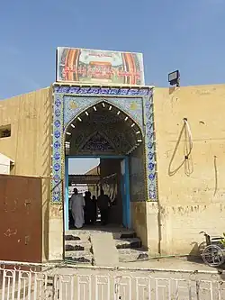 Entrance to the shrine of Kumayl ibn Ziyad