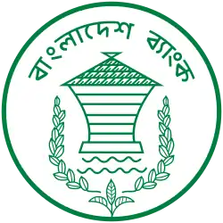 Bangladesh Bank monogram, with three connected jute leaves at the base.