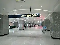 Concourse