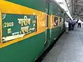12909 Garib Rath Express – EOG car