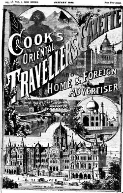 1892 cover of Cook's Oriental Travellers Gazette