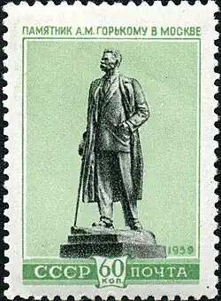 Postage stamp, the USSR, 1959