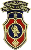 1st Kyiv division
