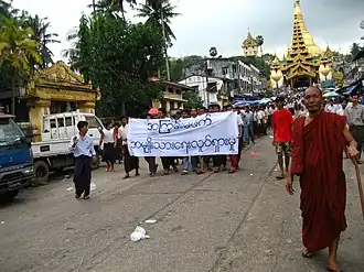 Image 41Protesters in Yangon with a banner that reads "non-violence: national movement" in Burmese. In the background is Shwedagon Pagoda. (from History of Myanmar)