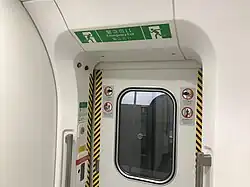 Exit door of the Vibrant Express