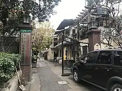 The Jiangsu Community Committee Office