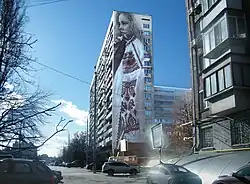 Mural by Guido van Helten on building No. 36-B