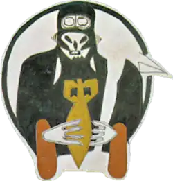 375th Bombardment Squadron, United States.