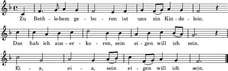
\layout { \context { \Score \remove "Bar_number_engraver" } }
\relative f' { \set Staff.midiInstrument = #"flute" \key f \major
\partial 4 c f4. g8 a4 g f2 e4 f g f8( g) a4 g f2 r4 \bar "" \break
c' c a bes c d2 bes4 bes a bes c bes8( a) g2. r4 \break
c2 g a g4 a8( bes) c4 f,8( g) a4 g f2. \bar "|." }
\addlyrics { Zu Beth -- le -- hem ge -- bo -- ren
ist uns ein Kin -- de -- lein.
Das hab ich aus -- er -- ko -- ren,
sein ei -- gen will ich sein.
Ei -- a, ei -- a, sein ei -- gen will ich sein. }