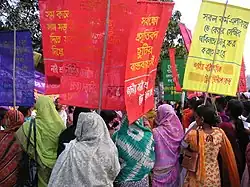 Image 46Rally in Dhaka, organized by Jatiyo Nari Shramik Trade Union Kendra (National Women Workers Trade Union Centre), an organization affiliated with the Bangladesh Trade Union Kendra.