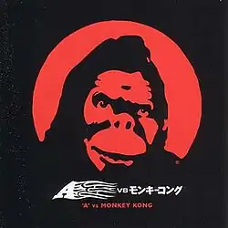 Black square with a red silhouette of a gorilla in the centre with the logo of the band "A" and Japanese text reading "Monkey Kong" in white along with the album title "A vs Monkey Kong" in red