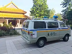 A photo of the 2600 van, on the grounds of St John's University, on display during the A New HOPE conference