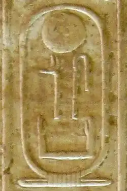 Userkare's cartouche on the Abydos king list