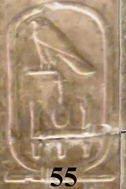 The cartouche of Neferkauhor on the Abydos King List