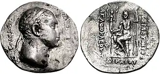 Agathocles' commemorative coin for Pantaleon.