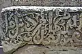Ahlat Museum Script
