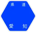愛知県道7号標識
