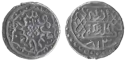 Coin of Musa