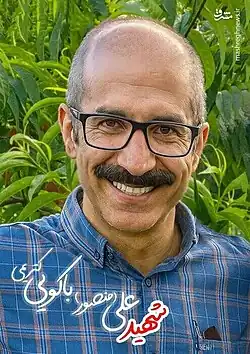 Ali Bakouei, an Iranian nuclear scientist who assassinated by Israel