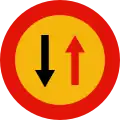 TR-5 Give way to oncoming traffic