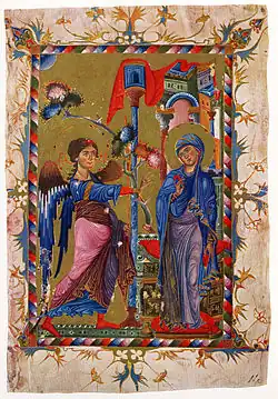 Gospel by Toros Roslin, 13th century