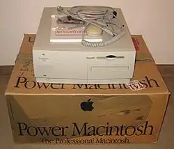 Beige box with a floppy and CD drive