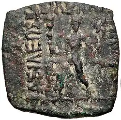 Samkarsana-Balarama on a coin of Azes (58-12 BCE)