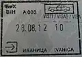 Entry stamp