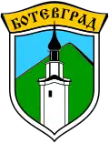 Coat of arms of Botevgrad