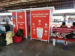 Baby feeding room for mothers.