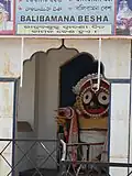 Balibamana Besha