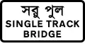 Single track bridge