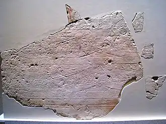 Fragmentary relief showing a large boat with men onboard working the mast and sails