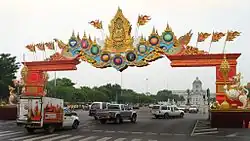 Archway "The Nine Gems"