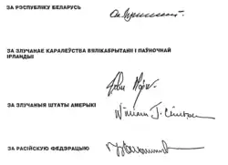 Image 27Signatures on the Budapest Memorandum for security assurances to Belarus in exchange for national denuclearization (from History of Belarus)