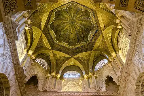 Center dome of the Mosque–Cathedral