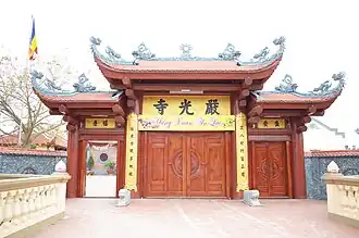 Tam quan of Nghiêm Quang temple, Thận Trai village, Bắc Ninh