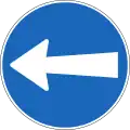 2.33 Must turn left