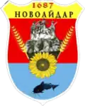 Coat of arms of Novoaidar